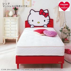 【受注生産】ベッド「ハローキティ」の商品写真