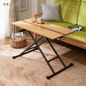 昇降式リビングテーブルの商品写真