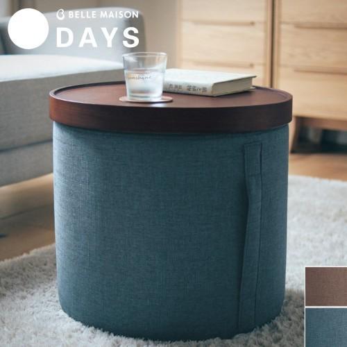 収納スツールにもなるテーブルの商品写真