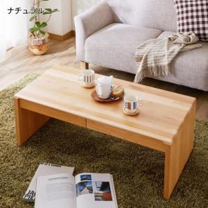 アルダー材のセンターテーブルの商品写真