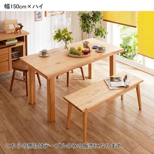 脚の長さが選べるオーク材のリビングテーブルの商品写真