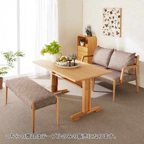 リビングダイニングテーブルの商品写真