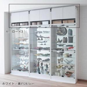 大型コレクションキャビネット(幅83cm)専用上置きの商品写真
