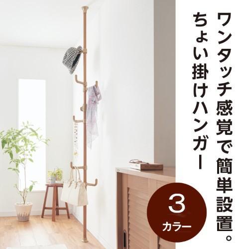 突っ張りポールハンガーの商品写真