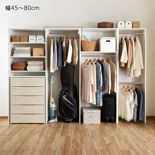 【幅1cmピッチサイズオーダー】壁面ハンガーバーの商品写真