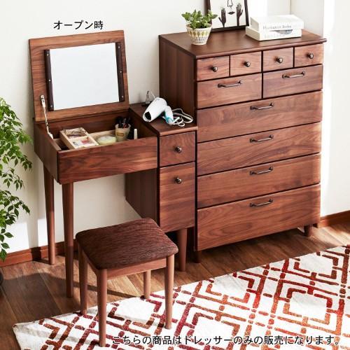 ウォルナット材のドレッサーの商品写真