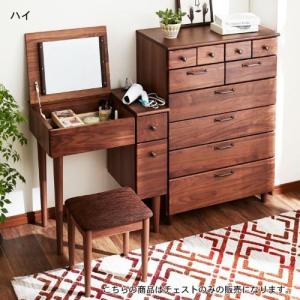ウォルナット材のチェストの商品写真