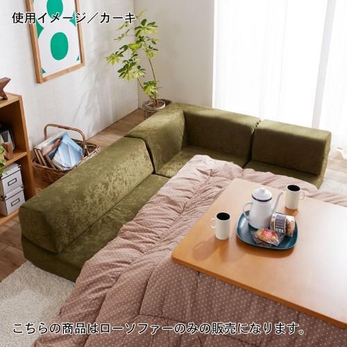 【オリジナルカラー有り】コーナーローソファ-3点セットの商品写真