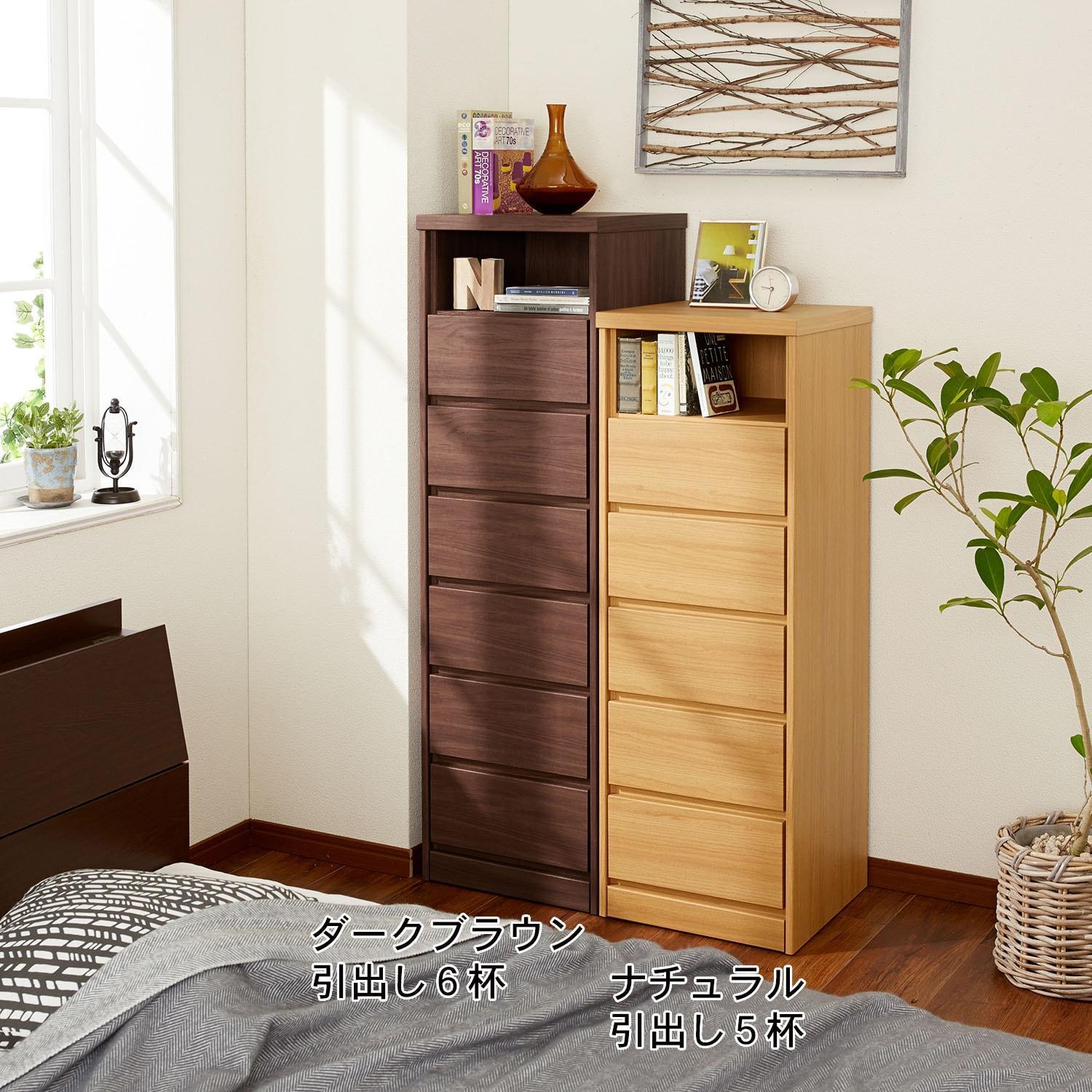 スリムチェストの商品写真