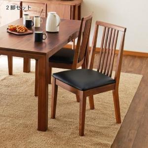 ウォルナット材のダイニングチェア2脚セットの商品写真