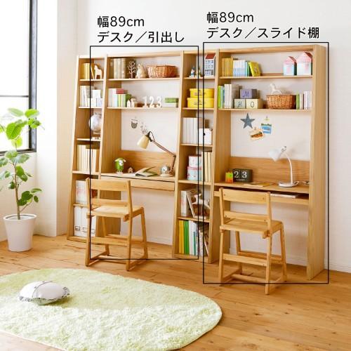 オーク材の壁面本棚用連結デスクセット 【パソコンデスクとしても】の商品写真