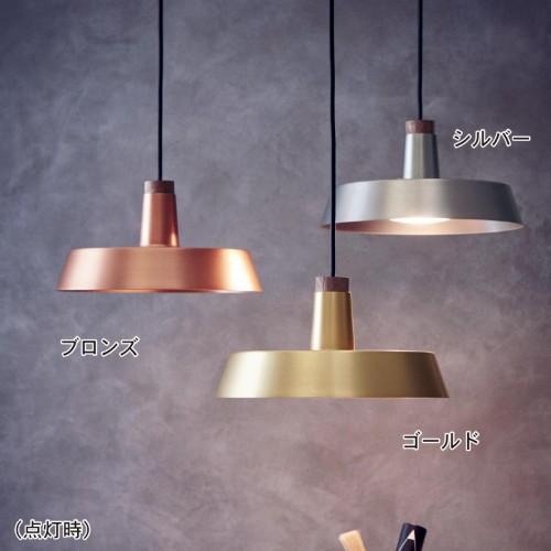 ペンダントライトの商品写真