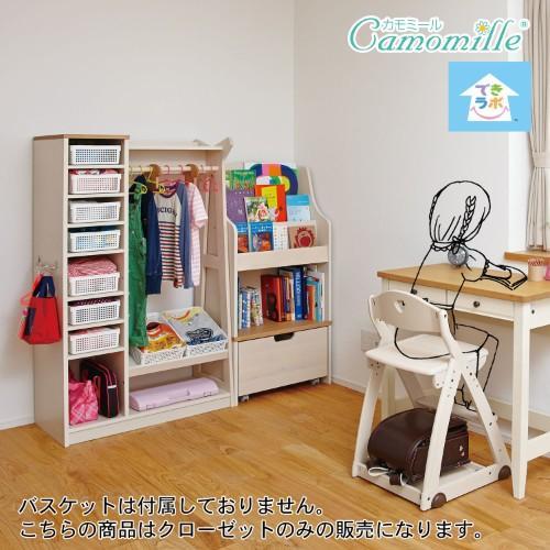 フレンチカントリーみえクロ(見える化クローゼット)の商品写真