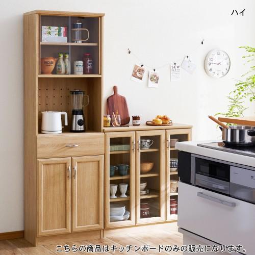 組立簡単ハイカップボードの商品写真