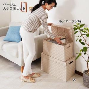 ふた付きバスケット同色大小2個セットの商品写真
