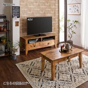 ビンテージ風リビングテーブルの商品写真