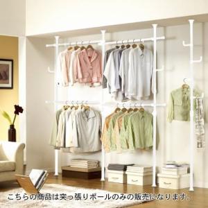 組み替えできる突っ張りポールの商品写真