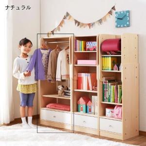 成長に合わせて高さが調整できるハンガーラックの商品写真
