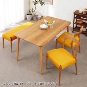 長方形のダイニングテーブルの商品写真