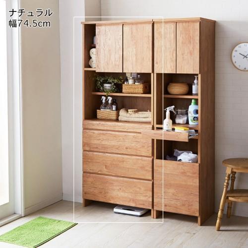 サニタリーチェスト(幅43.5/59.5/74.5cm)の商品写真