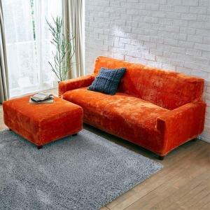 40%OFF毛布のソファカバー(毛布のあたたかさとなめらかな肌ざわり)のびるんフィット 洗濯機で丸洗い(ネット使用)装着簡単リノベ■カラー：ダルオレンジ ■サイズ：肘ありS(1人掛け用),肘ありL(3人掛け用),肘ありLL(3人掛けワイド用),肘ありハイバックM,肘ありハイバックLの商品写真