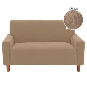 汗を吸ってもさらさらぴったりフィットソファカバー ベビー肌着に使われる綿天竺ニット やわから軽量かさばらない 洗濯OKの商品写真