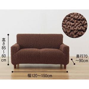 「厚手でしっかり」綿混ジャカードのびのびソファカバー 縦横斜めによく伸びてソファの形にフィット 洗濯機で丸洗いOKの商品写真