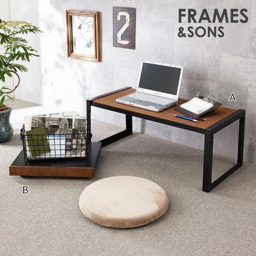 ローテーブルの商品写真