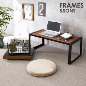 ローテーブルの商品写真