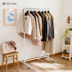 収納力のあるハンガーラックの商品写真