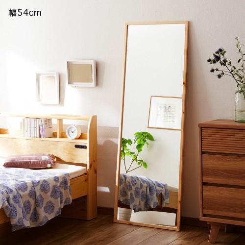 パイン材の立て掛けミラーの商品写真