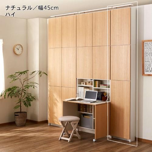 掃除道具も収納できる!薄型突っ張り壁面キャビネットの商品写真
