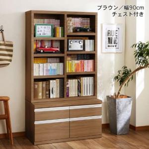 ダブル棚板の木目調本棚・オープンラック<棚のみ/チェスト付き>の商品写真