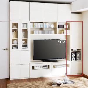 【受注生産】スリム壁面キャビネット(SA)の商品写真