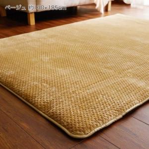 ラ・クッションラグ 鹿の子の商品写真