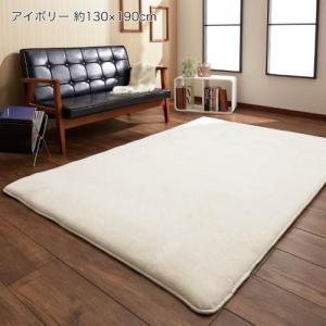 ラ・クッションラグ フランネルの商品写真