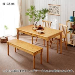 カントリー調引出し付きダイニングテーブルの商品写真