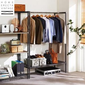 スチール棚のヴィンテージ調ハンガーラック(奥行45cm)<幅60cm/幅90cm/幅120cm>の商品写真