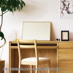 【受注生産】オーク材の卓上スタンドミラー<幅55×高さ40cm>の商品写真