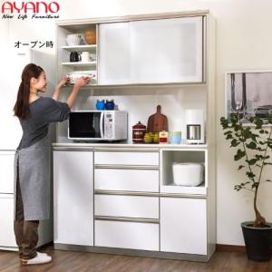 【受注生産】奥行が選べるハイカウンターのキッチンボード(高さ207cm)