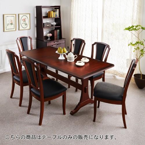 エレガント調伸縮ダイニングテーブル<4人用>の商品写真