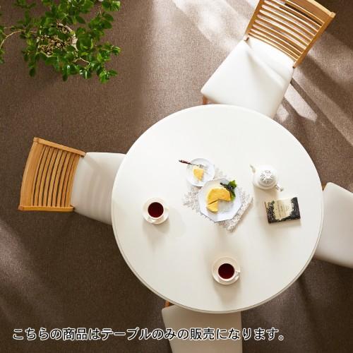 エレガント調円形ダイニングテーブルの商品写真