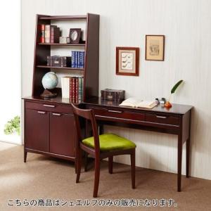 プリンターが入るクラシック調ブックシェルフの商品写真