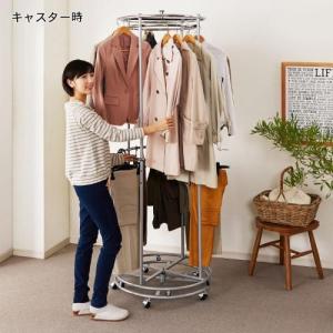 【大型商品送料無料】円柱型の回転式ダブルハンガーラックの商品写真