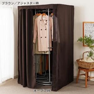 カーテン付き円柱型の回転式ダブルハンガーラック<115×115cm>の商品写真