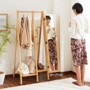 ミラー付きハンガーラックの商品写真