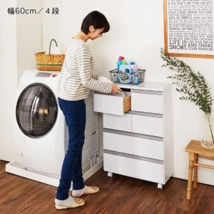 キャスター付きランドリーチェスト(幅30/60cm)の商品写真