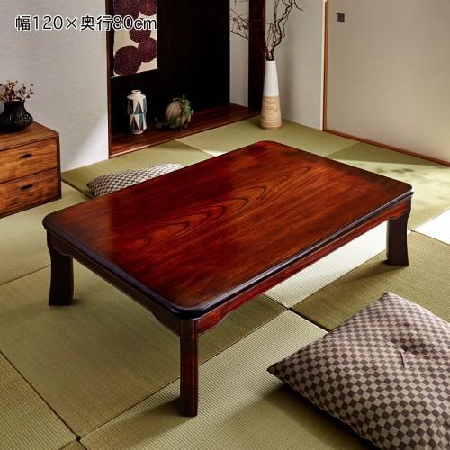 【日本製】5サイズから選べる欅材の折れ脚座卓の商品写真