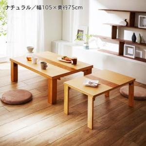 【大型商品送料無料】【日本製】天板裏に収納できる折れ脚親子テーブルの商品写真