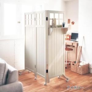 キャスター付き三連パーテーションの商品写真